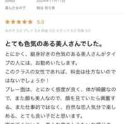 ヒメ日記 2024/11/19 10:42 投稿 桐谷 奈々美 大阪貴楼館