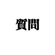 ヒメ日記 2024/07/19 20:50 投稿 みお 池袋巨乳風俗戦隊ぱいおつレンジャー