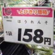 ヒメ日記 2023/09/22 13:20 投稿 草薙 モアグループ西川口人妻城