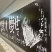 ヒメ日記 2024/12/20 10:03 投稿 草薙 モアグループ西川口人妻城