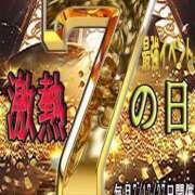 ヒメ日記 2025/04/17 14:46 投稿 華宮　くれあ ドMな奥様 すすきの店
