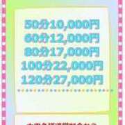 ヒメ日記 2025/04/18 14:30 投稿 華宮　くれあ ドMな奥様 すすきの店