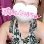 ヒメ日記 2025/12/08 14:46 投稿 華宮　くれあ ドMな奥様 すすきの店