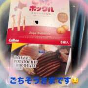 ヒメ日記 2026/02/03 16:46 投稿 華宮　くれあ ドMな奥様 すすきの店