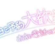 華宮　くれあ おいでー✨✨ ドMな奥様 すすきの店