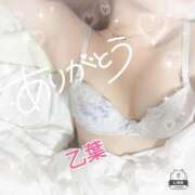 ヒメ日記 2025/01/16 14:03 投稿 乙葉 高崎人妻城