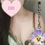 ヒメ日記 2025/03/18 17:31 投稿 乙葉 高崎人妻城