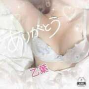 ヒメ日記 2025/09/04 11:41 投稿 乙葉 ROYAL　GRACE