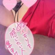 ヒメ日記 2025/09/25 11:31 投稿 乙葉 高崎人妻城