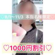 ヒメ日記 2025/08/03 15:59 投稿 かほ 水戸人妻花壇