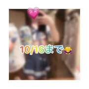 ヒメ日記 2025/09/21 13:59 投稿 かほ 水戸人妻花壇