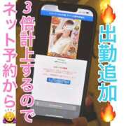 ヒメ日記 2025/10/30 10:37 投稿 かほ 水戸人妻花壇