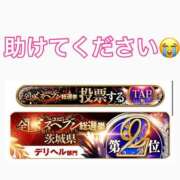 かほ 🤍😭🙏 水戸人妻花壇