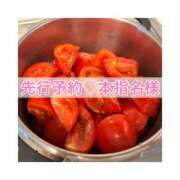 かほ ‎🤍無水カレー大好き🍅💕 水戸人妻花壇