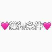 ヒメ日記 2026/08/24 06:28 投稿 かほ 水戸人妻花壇