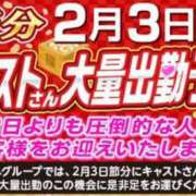 ヒメ日記 2024/01/20 20:59 投稿 春秋 錦糸町おかあさん