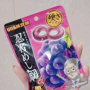 ヒメ日記 2025/04/23 13:49 投稿 ポプラ AMOUR（アムール）