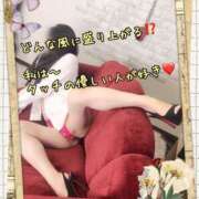 ヒメ日記 2025/06/27 10:02 投稿 えみり みせすはーと