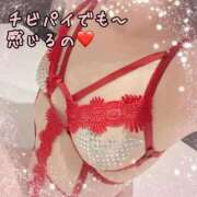 ヒメ日記 2025/07/16 21:08 投稿 えみり みせすはーと