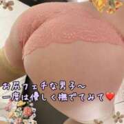 ヒメ日記 2025/07/19 09:00 投稿 えみり みせすはーと