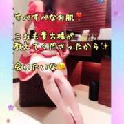 ヒメ日記 2025/08/04 18:37 投稿 えみり みせすはーと