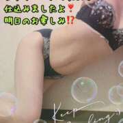 ヒメ日記 2025/09/02 19:32 投稿 えみり みせすはーと