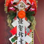 ヒメ日記 2026/01/01 09:13 投稿 えみり みせすはーと