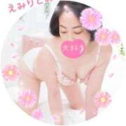 ヒメ日記 2026/04/04 23:11 投稿 えみり みせすはーと