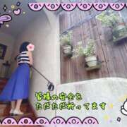 ヒメ日記 2026/07/28 21:25 投稿 えみり みせすはーと
