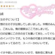 ヒメ日記 2025/04/23 13:33 投稿 ろびん 晴れんち