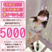 ヒメ日記 2025/06/02 13:03 投稿 ろびん 晴れんち