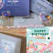 ろびん お誕生日のお礼①💌 晴れんち