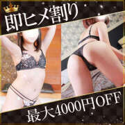 ヒメ日記 2025/03/12 23:48 投稿 りん 若妻淫乱倶楽部 久喜店