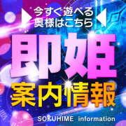 ヒメ日記 2025/07/13 22:12 投稿 りん 若妻淫乱倶楽部 久喜店