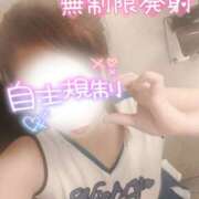 ヒメ日記 2025/10/17 23:37 投稿 りん 若妻淫乱倶楽部 久喜店