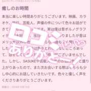 ヒメ日記 2024/10/22 05:16 投稿 アヤ ラブコレクション