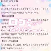 ヒメ日記 2024/12/24 20:01 投稿 アヤ ラブコレクション