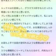 ヒメ日記 2025/01/02 09:01 投稿 アヤ ラブコレクション