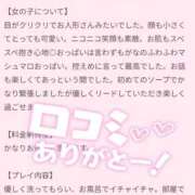 ヒメ日記 2025/05/12 12:16 投稿 アヤ ラブコレクション