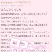 ヒメ日記 2025/07/09 20:31 投稿 アヤ ラブコレクション