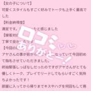 ヒメ日記 2025/07/16 20:16 投稿 アヤ ラブコレクション