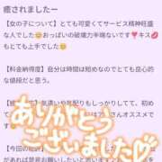 ヒメ日記 2025/08/13 17:01 投稿 アヤ ラブコレクション