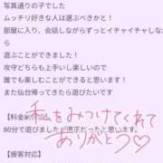 ヒメ日記 2025/08/15 16:31 投稿 アヤ ラブコレクション