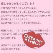 ヒメ日記 2025/09/07 06:31 投稿 アヤ ラブコレクション