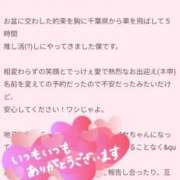 ヒメ日記 2025/11/03 06:01 投稿 アヤ ラブコレクション