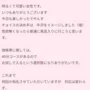 ヒメ日記 2026/02/20 08:01 投稿 アヤ ラブコレクション