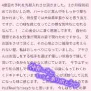 ヒメ日記 2026/02/28 19:31 投稿 アヤ ラブコレクション