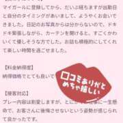 ヒメ日記 2026/03/09 21:16 投稿 アヤ ラブコレクション