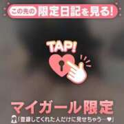 ヒメ日記 2026/03/26 00:31 投稿 アヤ ラブコレクション