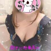 アヤ 退勤? ラブコレクション